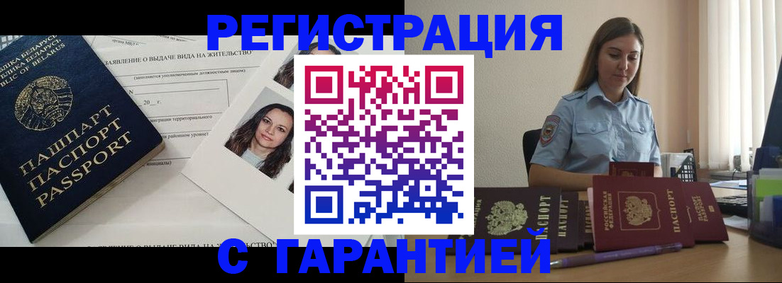 пропишу в квартире в Саратове
